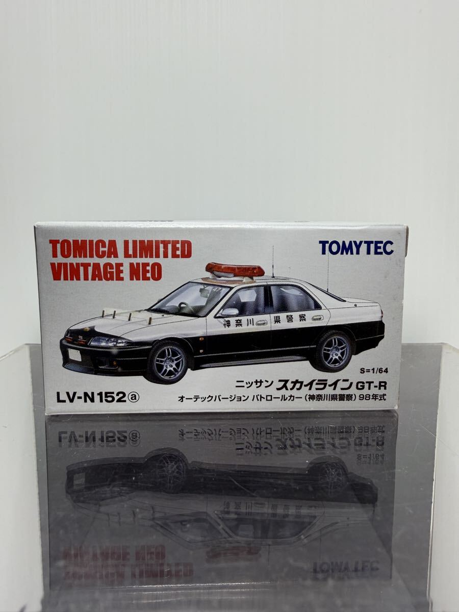 LV-N152a ニッサン スカイラインGT-R オーテックバージョン パトロールカー 神奈川県警 98年式 TOMYTEC 1/64TOMICA LIMITED VINTAGE NEO拍卖