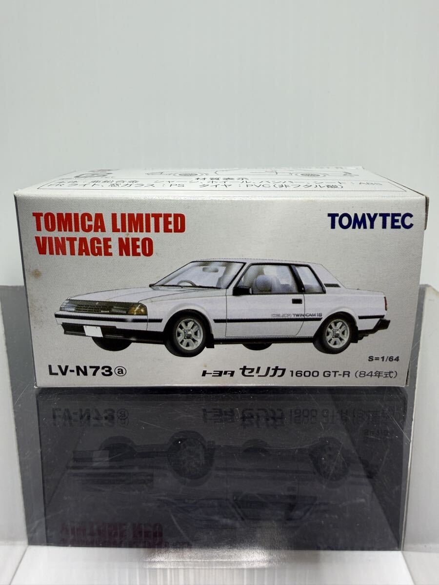 LV-N73a トミカリミテッドヴィンテージNEO トヨタ セリカ 1800 GT-R 84年式 TOMYTEC 1/64 箱付 TOMICA LIMITED VINTAGE NEO拍卖