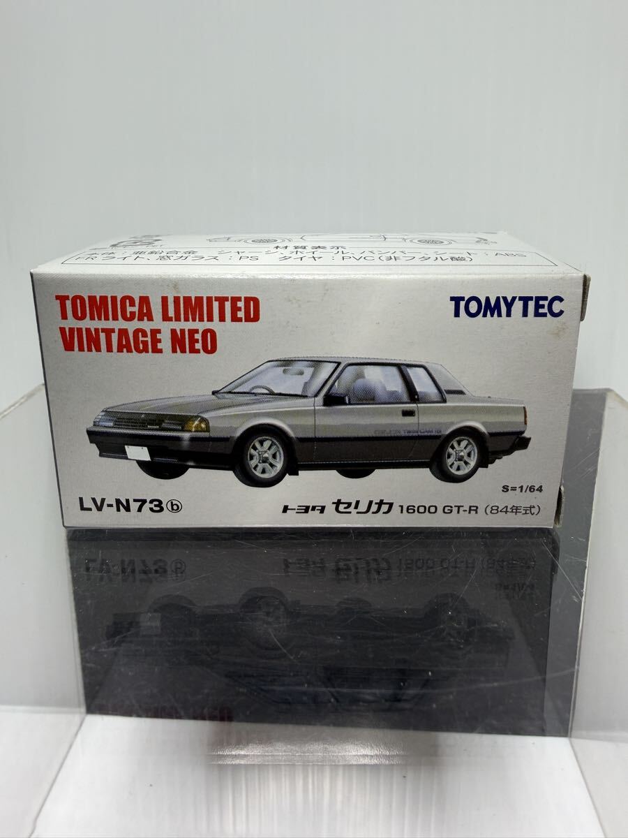 LV-N73b トミカリミテッドヴィンテージNEO トヨタ セリカ 1600 GT-R 84年式 TOMYTEC 1/64 箱付 TOMICA LIMITED VINTAGE NEO拍卖