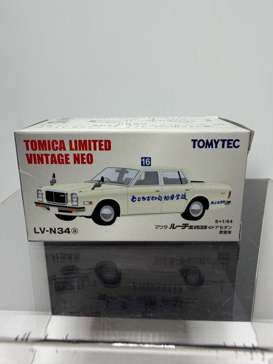 LV-N34a トミカリミテッドヴィンテージNEO マツダ ルーチェ レガード 4ドアセダン 教習車 TOMYTEC 1/64 箱付 TOMICA LIMITED VINTAGE NEO拍卖