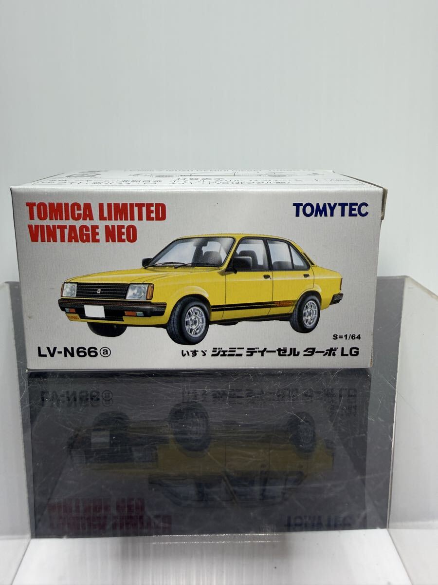 LV-N66a トミカリミテッドヴィンテージNEO いすゞ ジェミニ ディーゼル ターボ LG TOMYTEC 1/64 箱付 TOMICA LIMITED VINTAGE NEO拍卖