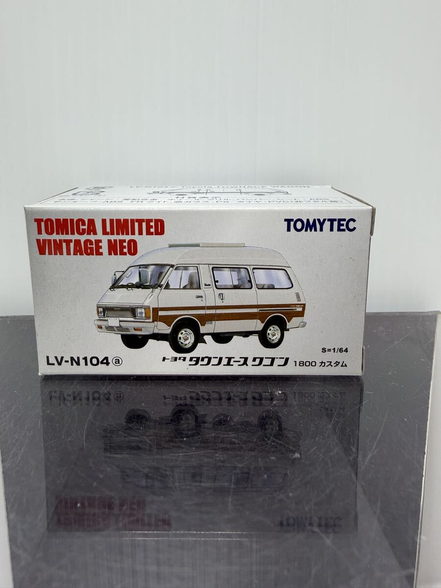 LV-N104a トミカリミテッドヴィンテージNEO トヨタ タウンエース ワゴン 1800 カスタム TOMYTEC 1/64 箱付 TOMICA LIMITED VINTAGE NEO拍卖