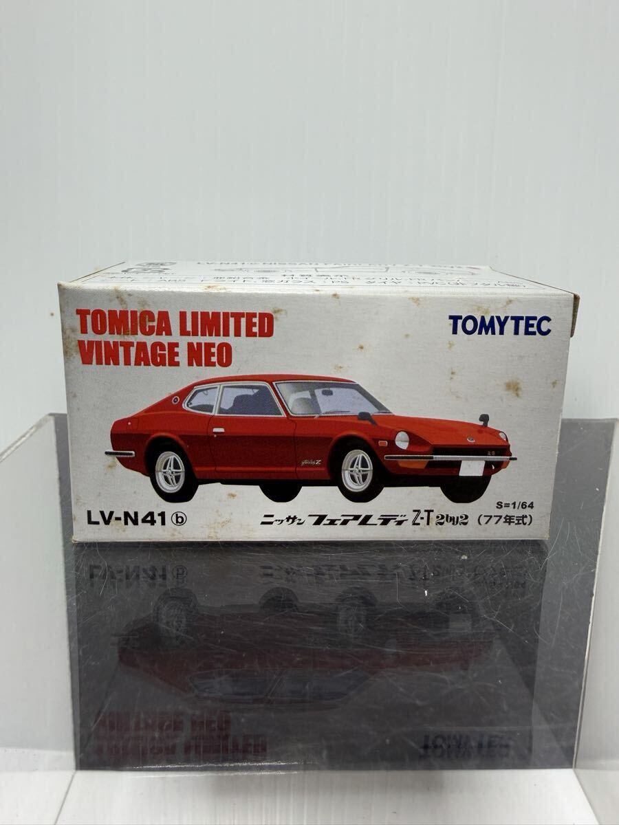 LV-N41b トミカリミテッドヴィンテージNEO ニッサン フェアレディZ-T 2by2 TOMYTEC 1/64 箱付 TOMICA LIMITED VINTAGE NEO拍卖