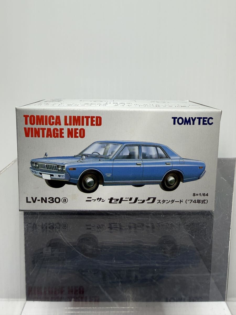 LV-N30a トミカリミテッドヴィンテージNEO ニッサン セドリック スタンダード 74年式 TOMYTEC 1/64 箱付 TOMICA LIMITED VINTAGE NEO拍卖