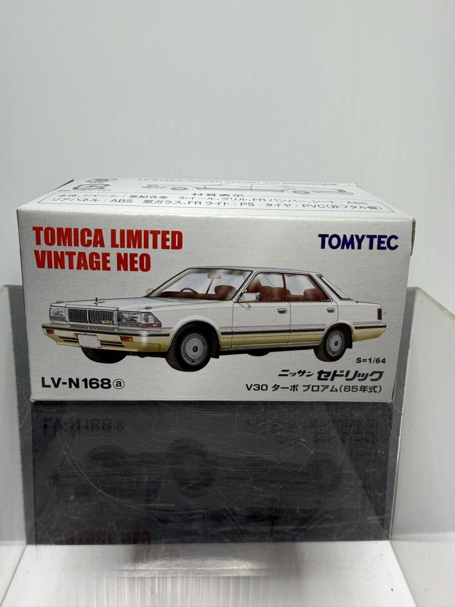 LV-168a トミカリミテッドヴィンテージNEO ニッサン セドリック V30 ターボ ブロアム 85年式 TOMYTEC 1/64 箱付 TOMICA LIMITED VINTAGE拍卖