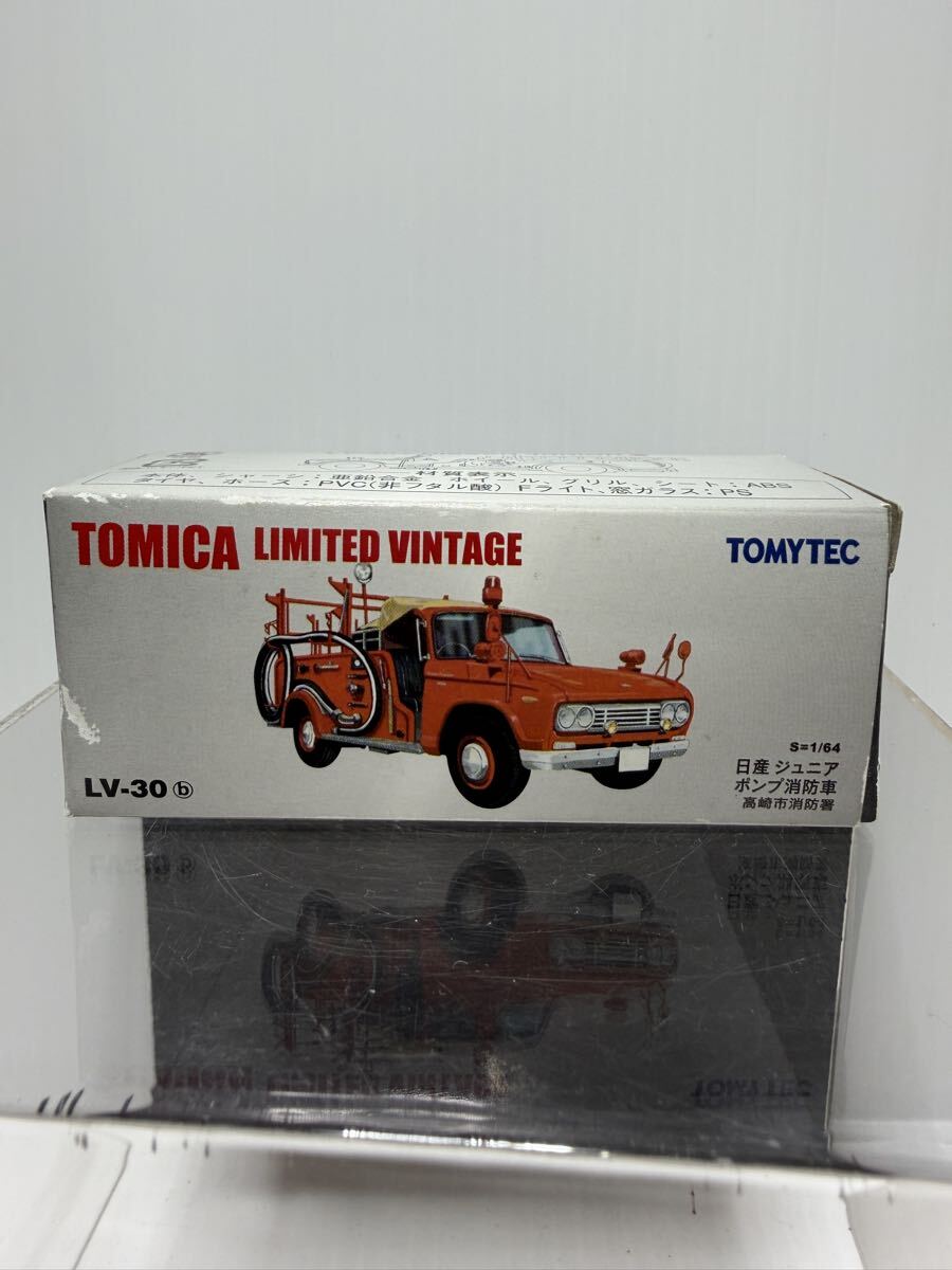 LV-30b トミカリミテッドヴィンテージ 日産 ジュニア ポンプ消防車 高崎市消防署 TOMYTEC 1/64 箱付 TOMICA LIMITED VINTAGE拍卖