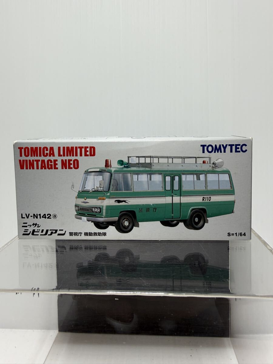 LV-N142a トミカリミテッドヴィンテージNEO ニッサン シビリアン 警視庁 機動救助隊 TOMYTEC 1/64 箱付 TOMICA LIMITED VINTAGE NEO拍卖