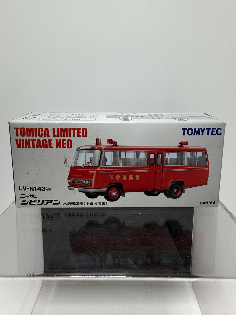 LV-N143a トミカリミテッドヴィンテージNEO ニッサン シビリアン 人員輸送車 下谷消防署 TOMYTEC 1/64 箱付 TOMICA LIMITED VINTAGE NEO拍卖