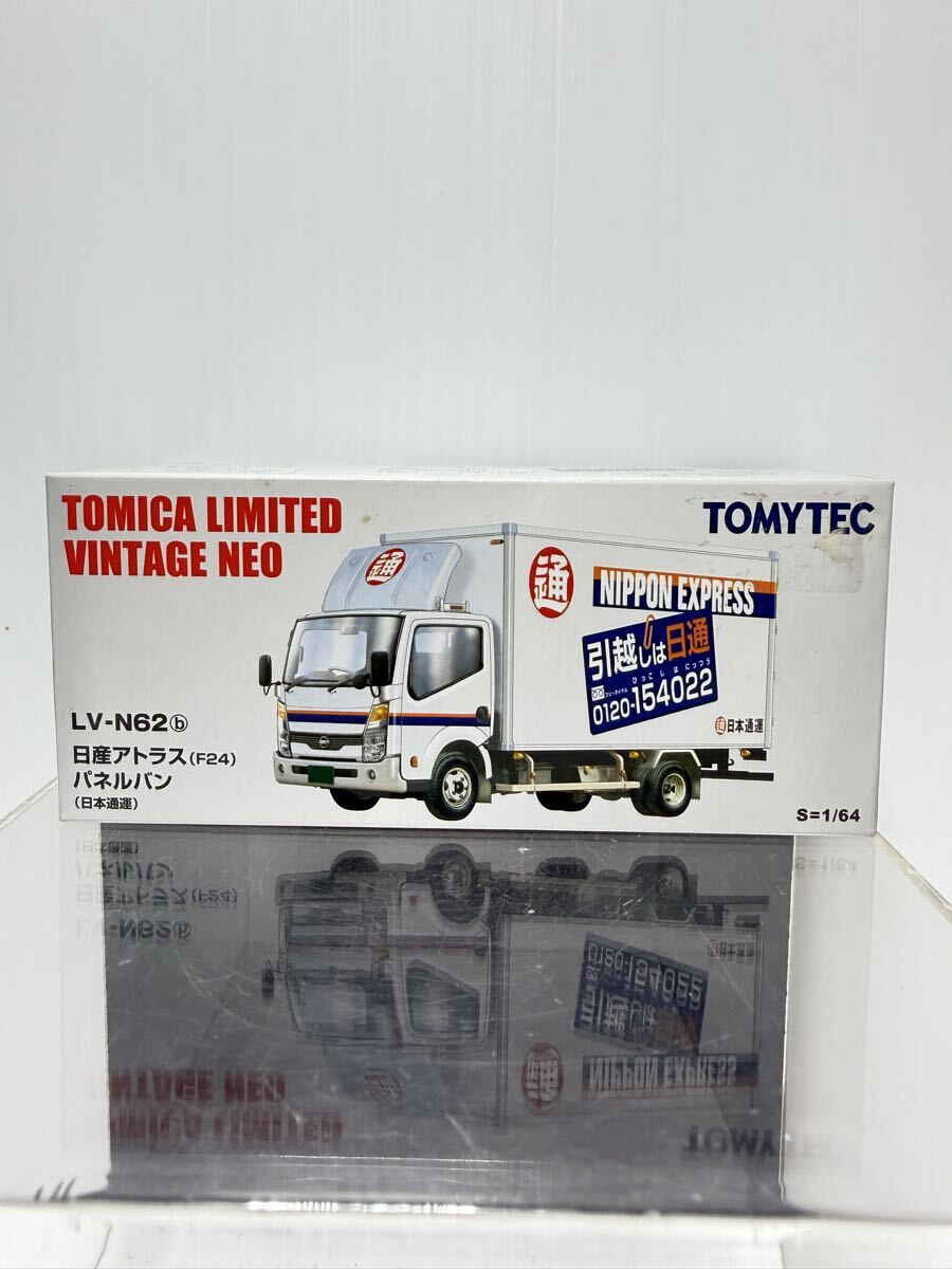 LV-N62b トミカリミテッドヴィンテージNEO 日産アトラス F24 パネルバン 日本通運 TOMYTEC 1/64 箱付 TOMICA LIMITED VINTAGE NEO拍卖