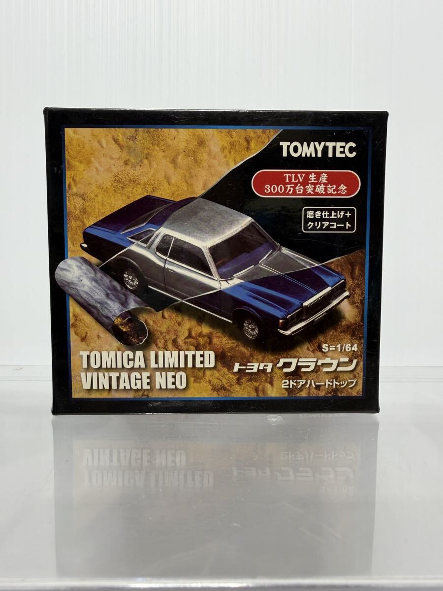 トミカリミテッドヴィンテージNEO TLV生産300万台突破記念 トヨタ クラウン 2ドアハードトップ 磨き仕上げ+クリアコート TOMYTEC 1/64拍卖