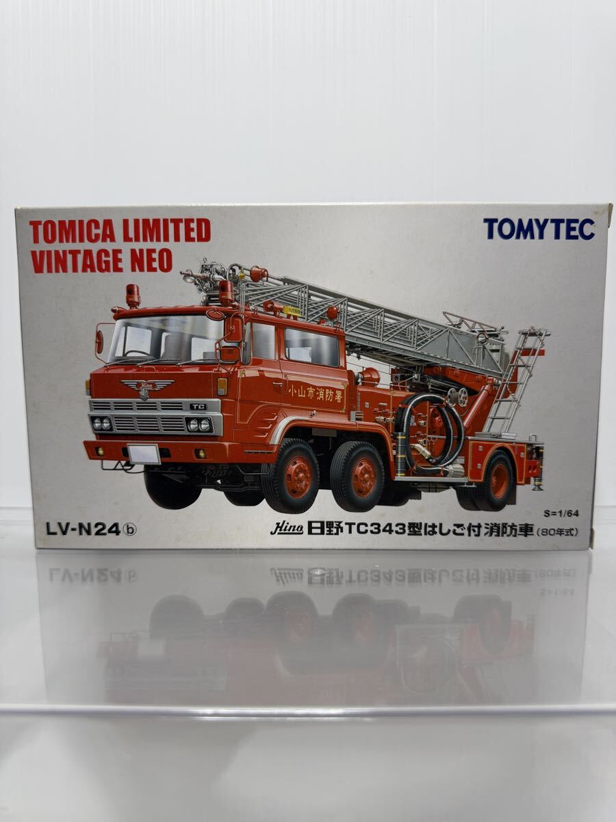 LV-N24b トミカリミテッドヴィンテージNEO Hino 日野 TC343型 はしご付消防車 80年式 TOMYTEC 1/64 箱付 TOMICA LIMITED VINTAGE NEO拍卖