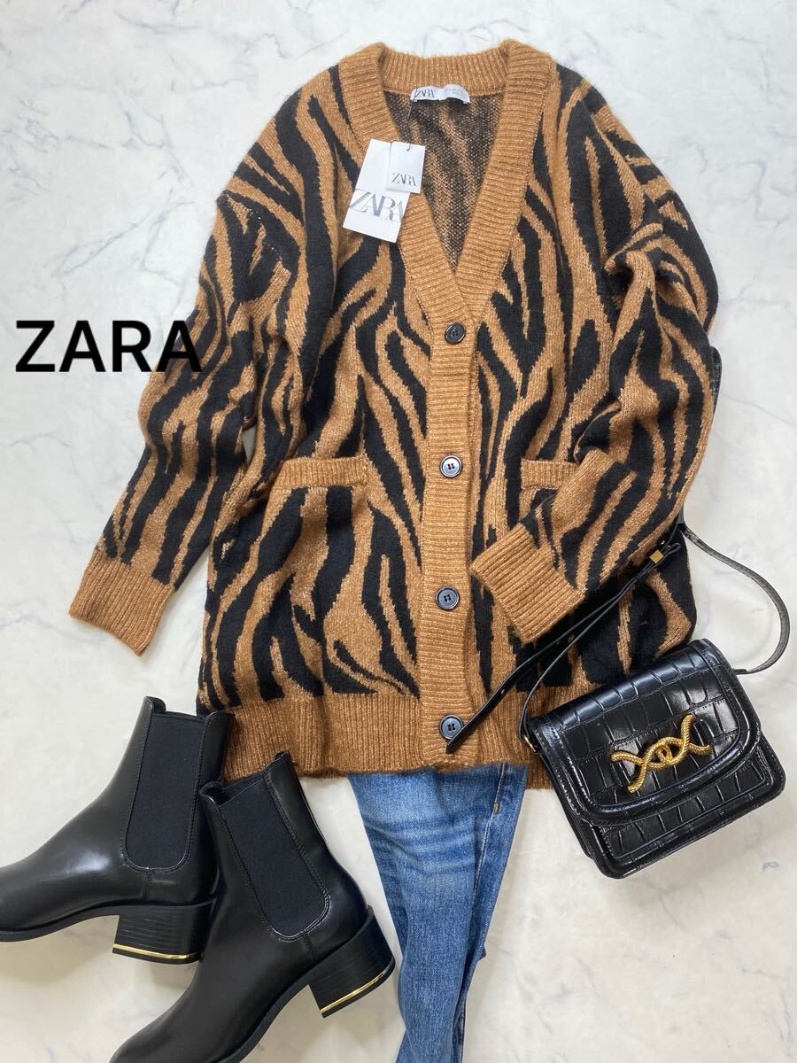 ZARA ザラ★タグ付き未使用★大人素敵★ゆったり ウール混 ロング丈 ゼブラ柄アニマル ニットカーディガン★Mサイズ 1036拍卖