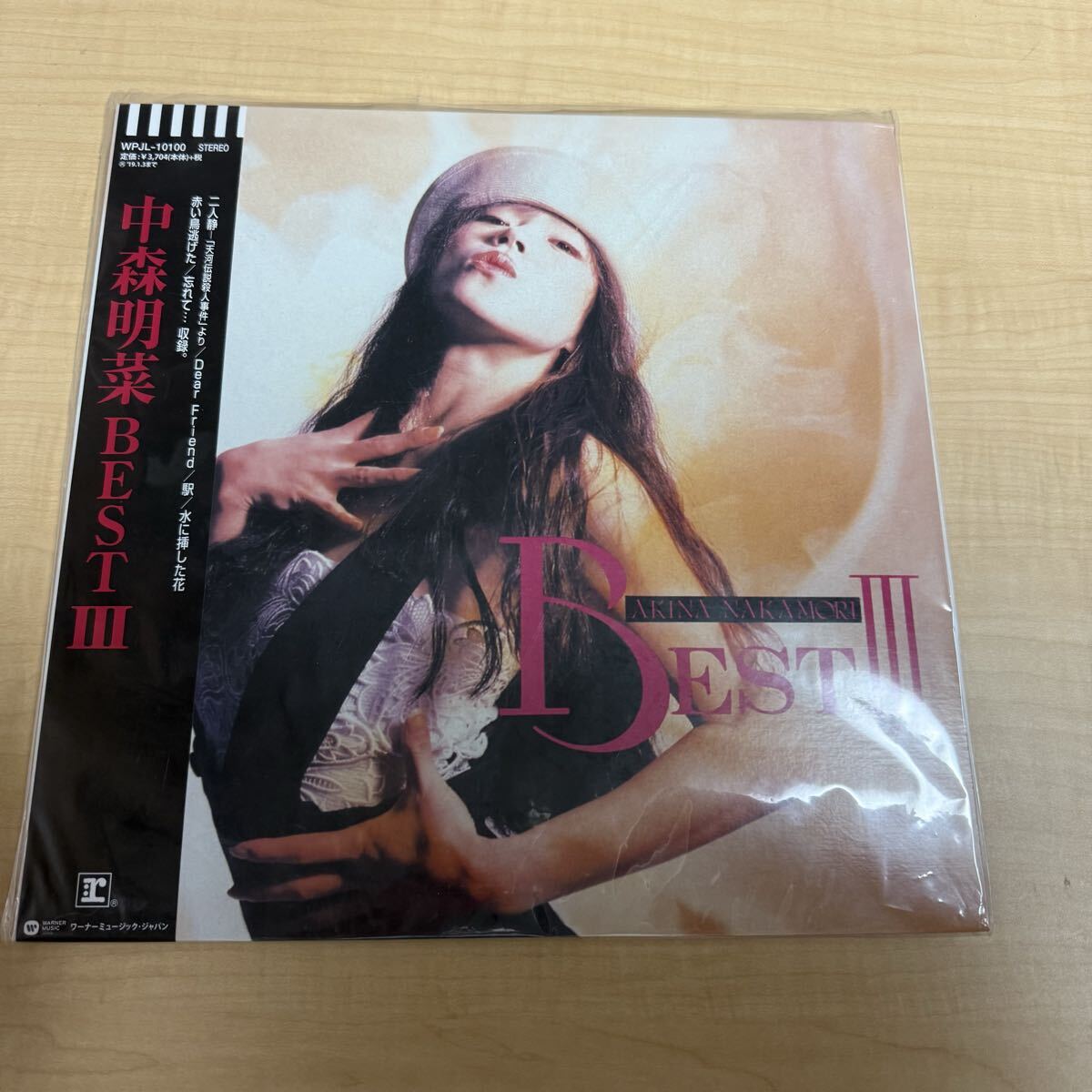 ◆コレクター放出◆希少入手困難品◆中森明菜 BESTⅢ◆初回生産限定レコード◆高品位180g重量盤◆WPJL-10100◆コレクション◆ベスト3◆KN拍卖