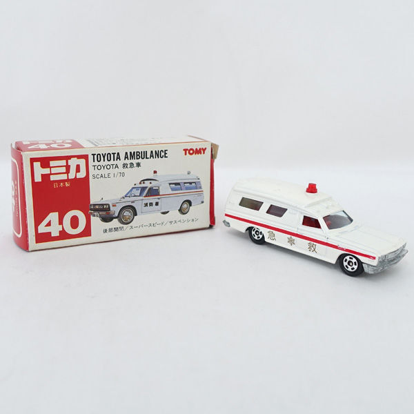 ★ TOMICA トミカ TOYOTA AMBULANCE 救急車 白色 日本製 (0220467846)拍卖