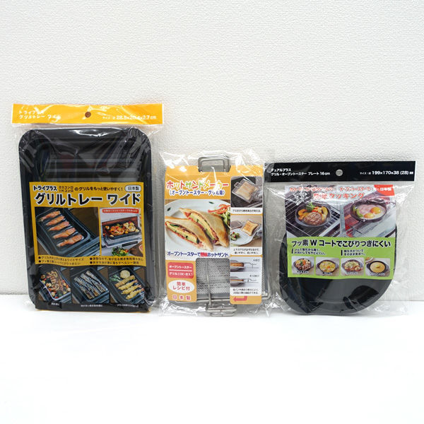 ★ 高木金属工業株式会社 キッチン オーブントースター グリル用 3点セット GK-W GK-SH FW-P16(0220519413)拍卖