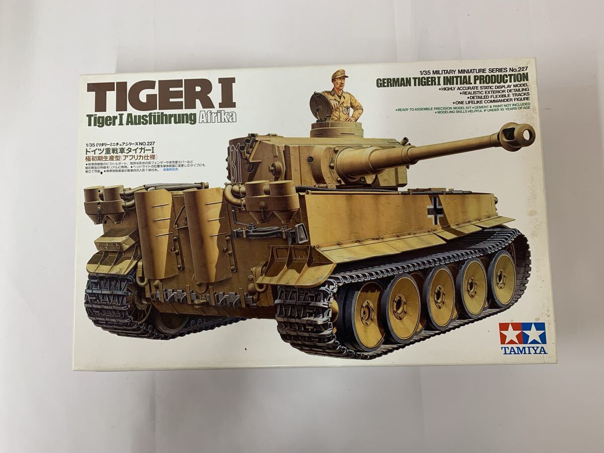 1円〜 ジャンク TAMIYA タミヤ ドイツ重戦車 タイガーI 極初期生産型 アフリカ仕様 プラモデル拍卖