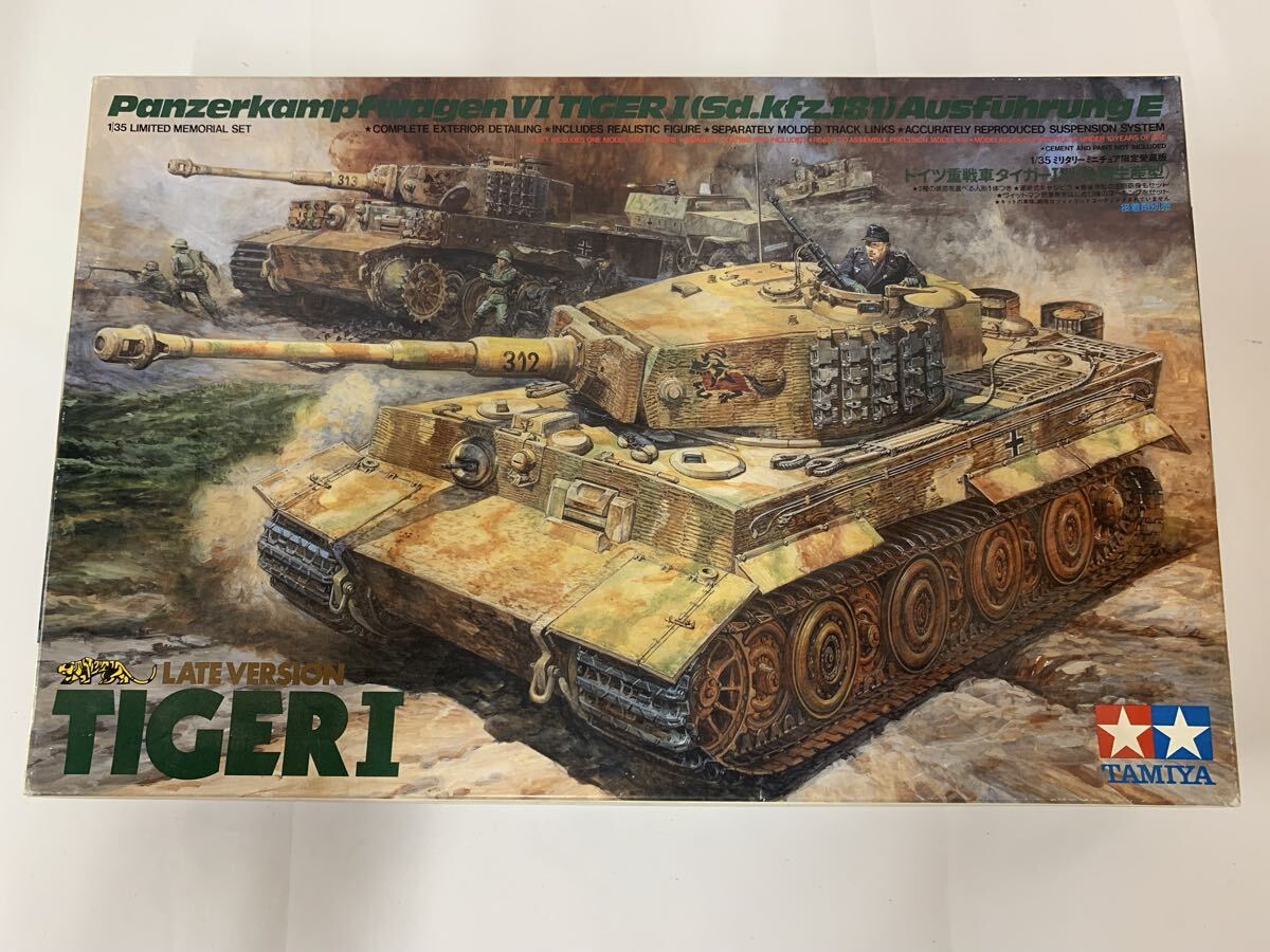 1円〜 ジャンク TAMIYA タミヤ ドイツ重戦車 タイガーI型 後期生産型 プラモデル拍卖
