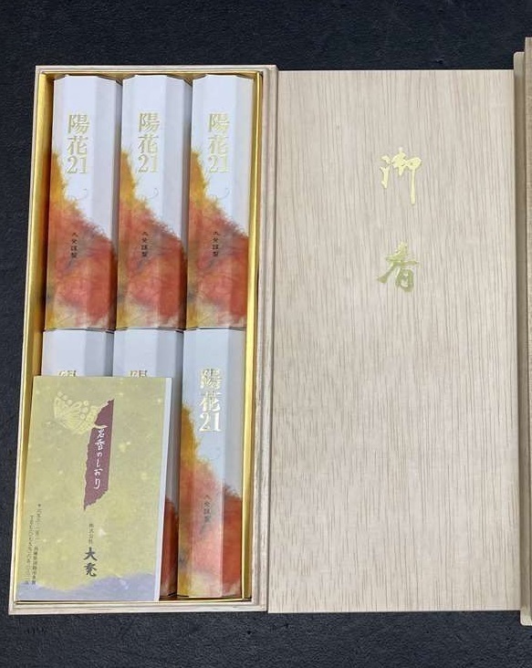 訳あり 未使用品 大発 陽花21 短寸 線香 6箱入 桐箱入り 煙少なめ拍卖