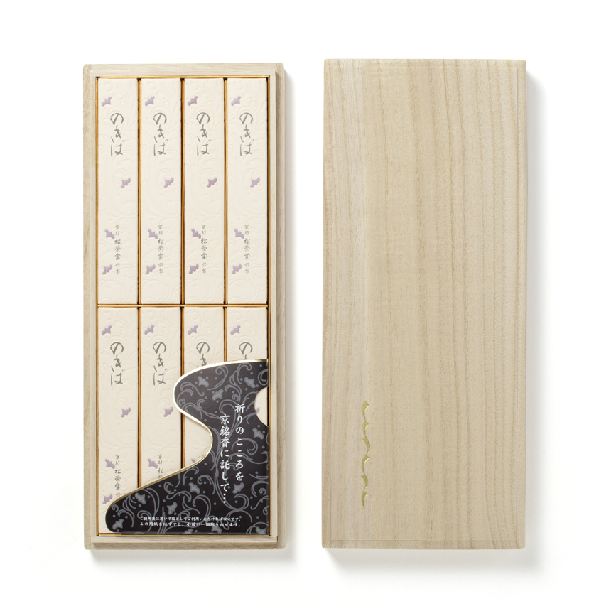 訳あり 未使用品 松栄堂 のきば 桐箱入 線香拍卖