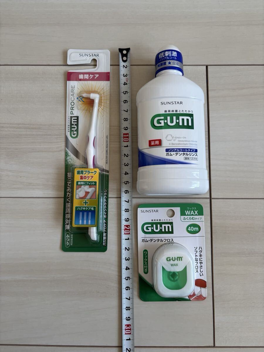 ★(280)GUM デンタルリンス、デンタルフロス、ポイントケアブラシ 3点セット拍卖