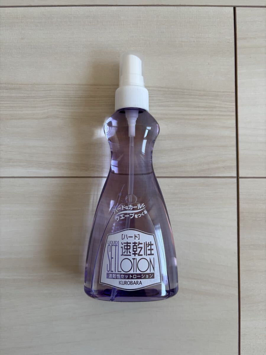 ★(208)黒百合 速乾性 セットローション(ハード)200ml ディスペンサー拍卖