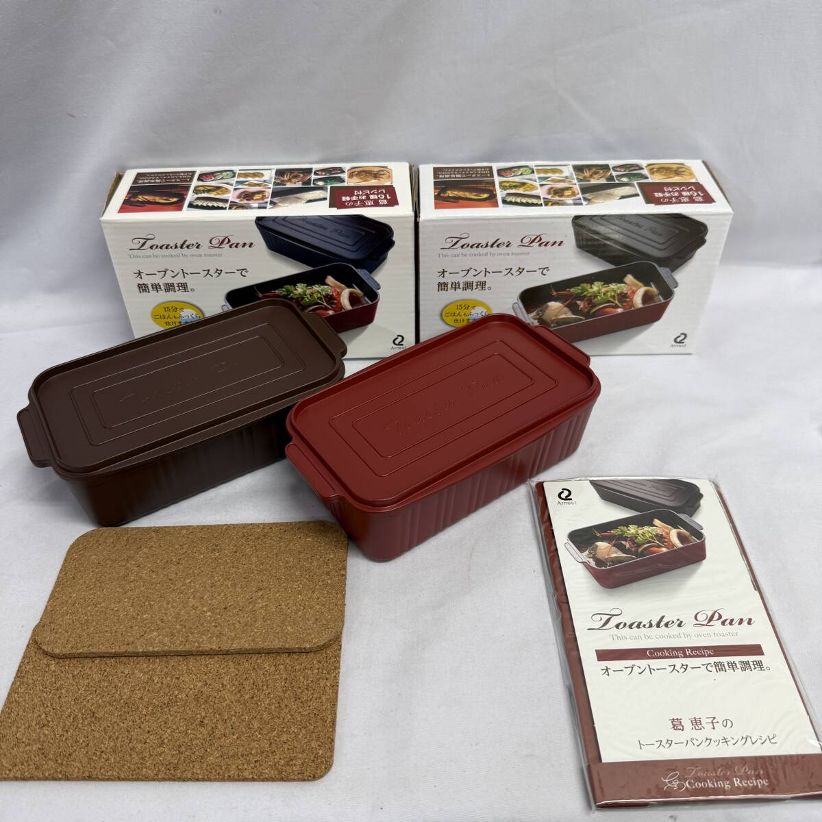★【未使用品】 葛恵子 の トースターパン ブラウン & レッド コルク付き 調理器具 オーブントースターで簡単調理 16種類 お手軽レシピ付き拍卖
