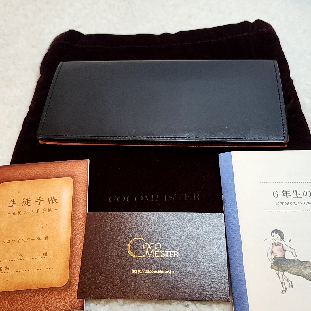 ココマイスター インペリアル ブライドルレザー 黒 長財布拍卖