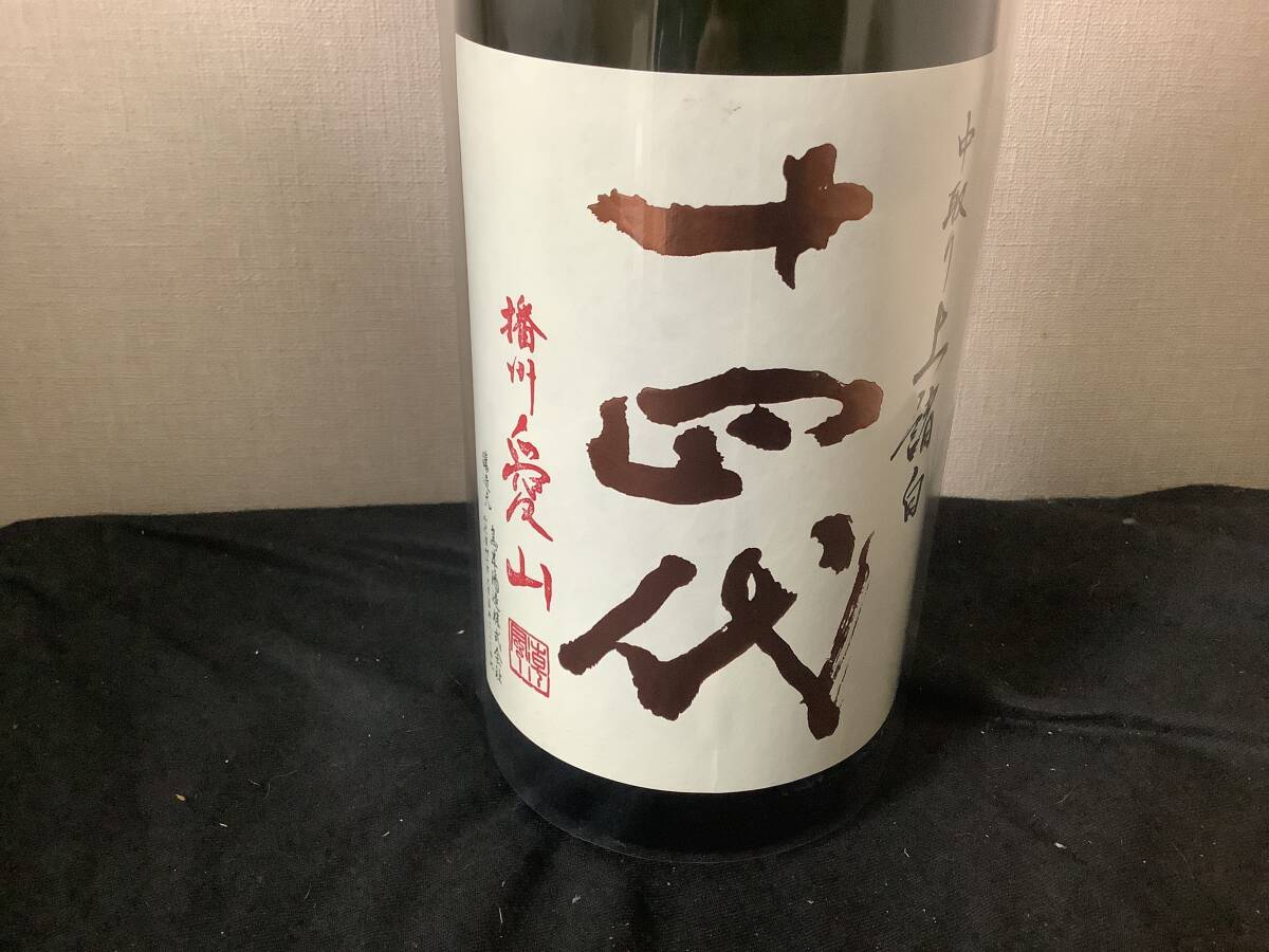 十四代 中取り上諸白 播州愛山 純米大吟醸 1800ml 2025, 最新拍卖