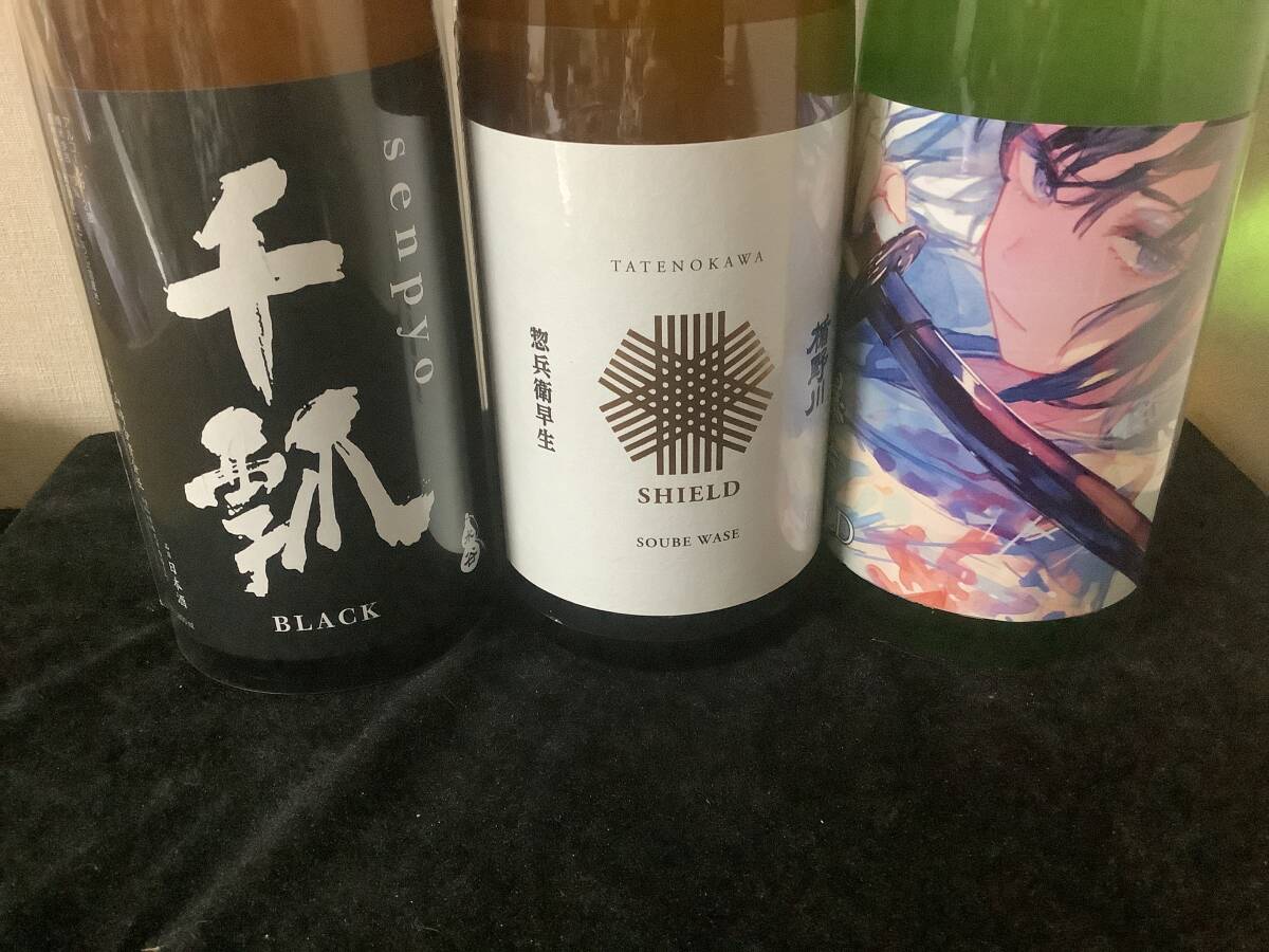 3本セット 楯野川 シールド 純米大吟醸、千瓢 ブラック、大倉 爆辛マイルド 特別純米 1800ml 拍卖