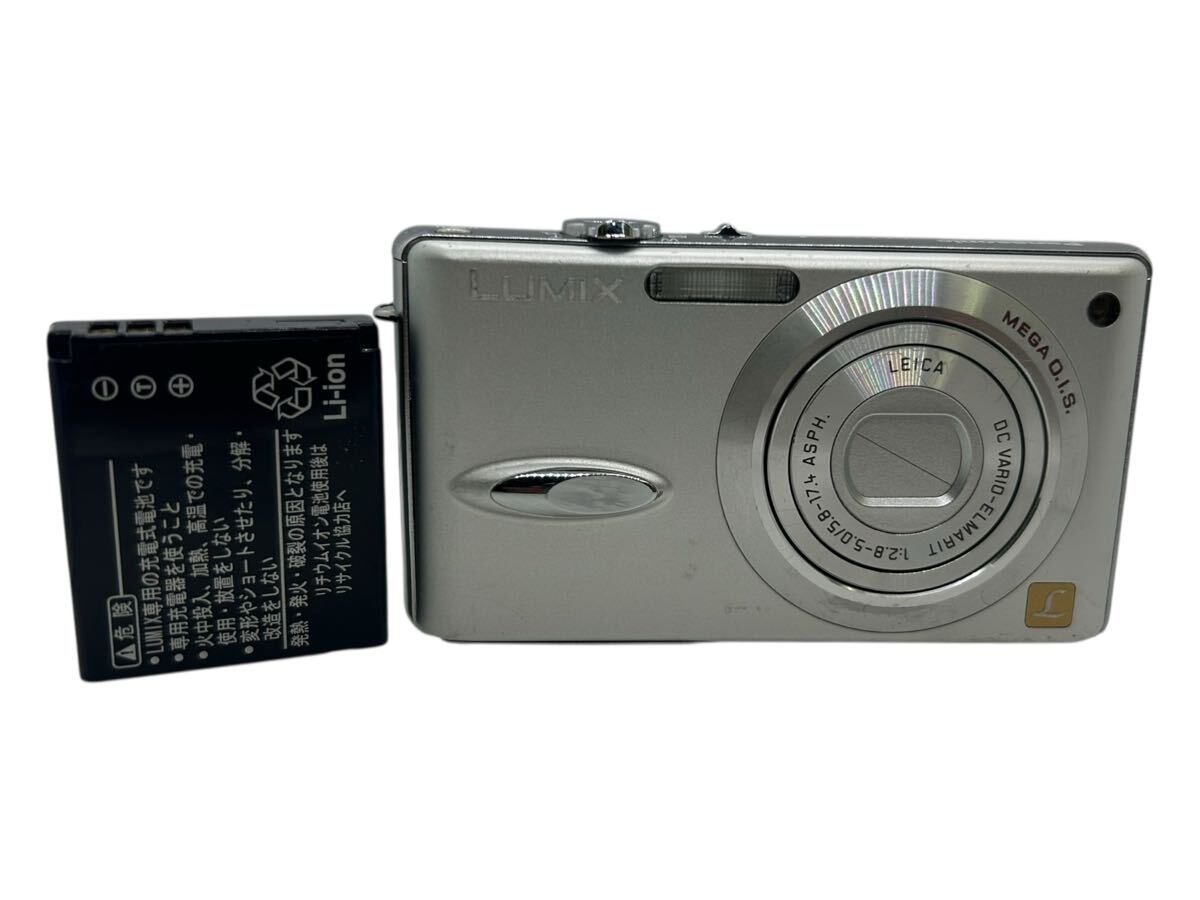 「みんカメ」072 Panasonic パナソニック LUMIX ルミックス DMC-FX8 デジカメ コンデジ デジタルカメラ コンパクト シルバー ジャンク拍卖