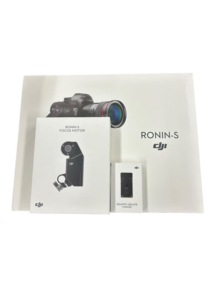 「みんカメ」067 DJI カメラスタビライザー Ronin-S フォーカスモーター バッテリーアダプター  アクション 3軸ジンバルカメラ 現状品拍卖