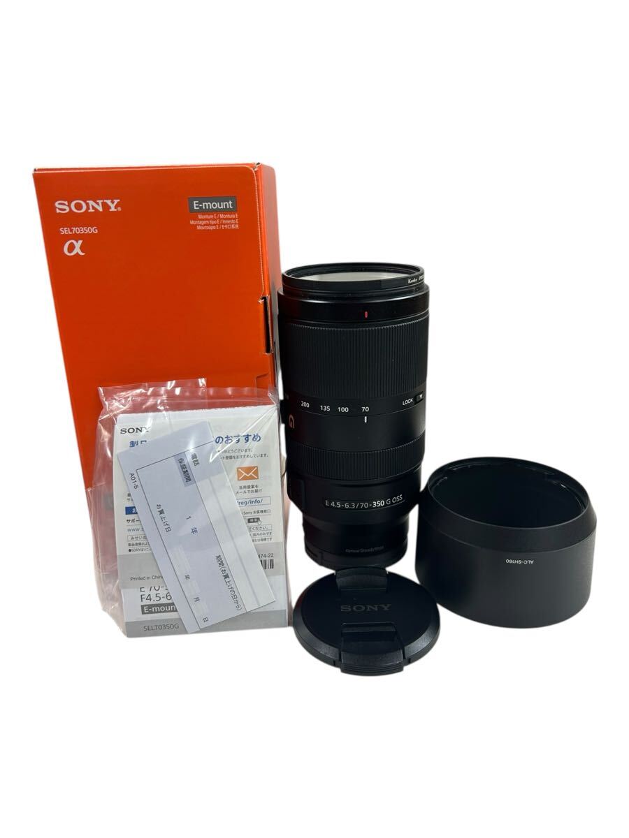 「みんカメ」089 極美品 SONY ソニー E 4.5-6.3/70-350 G OSS Eマウント SEL70350G G Lens ソニーα オートフォーカス 動作確認済み拍卖
