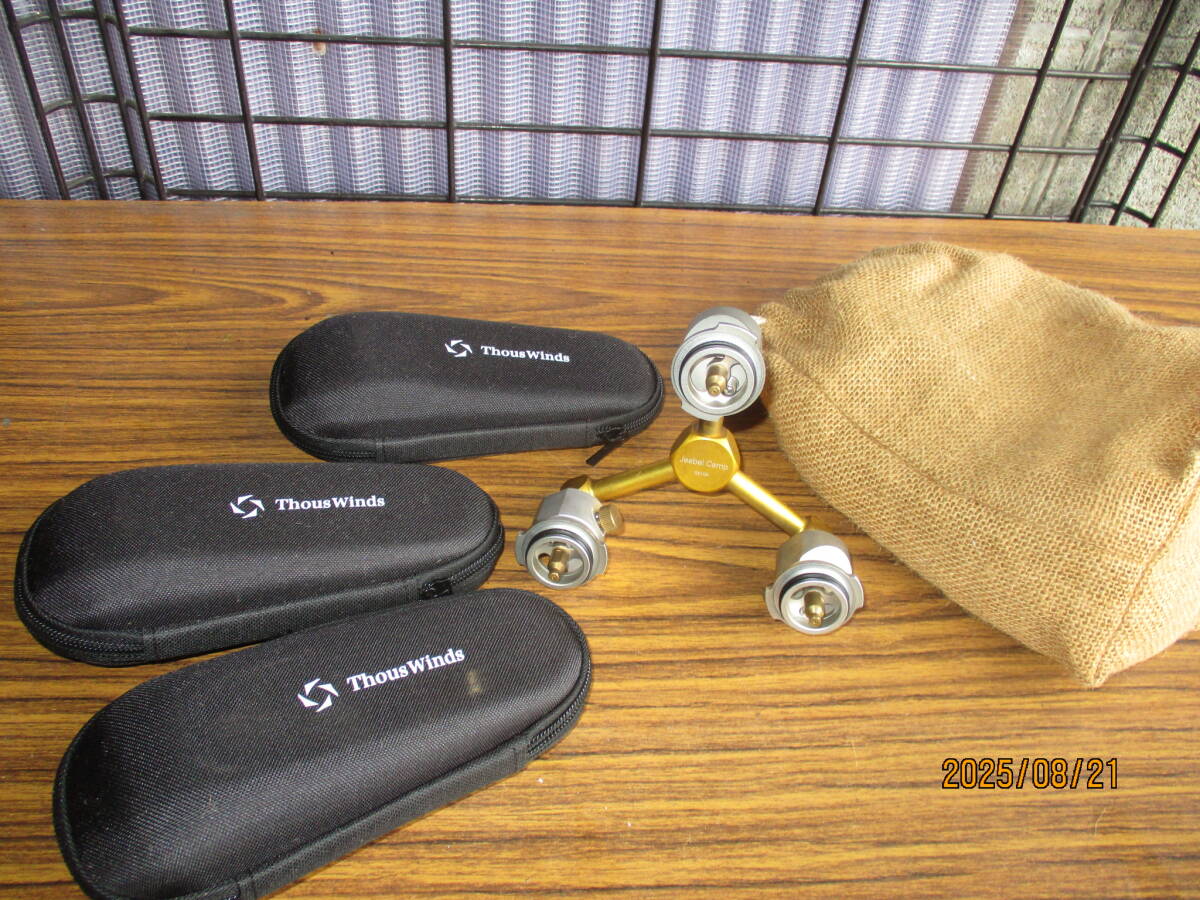 Thous Winds◆ルミエール型 ねじれアンバー ホヤ◆ケース付 3点◆3分岐 G010A◆アウトドア キャンプ 拍卖