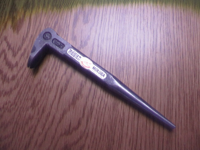 釘締 三徳釘締め サイズ 160ミリ 1本で ¥500 送料 ¥185(クリックポスト)拍卖