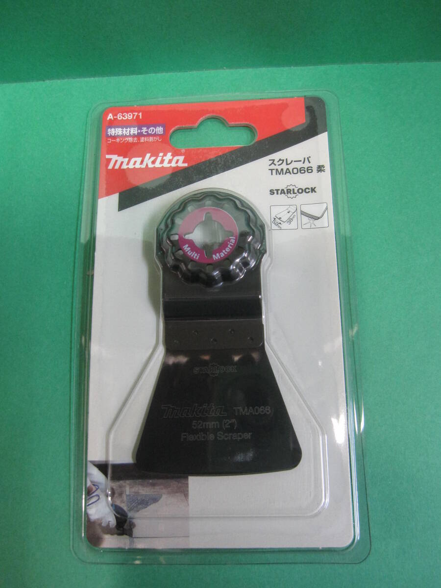 マキタ マルチツールスクレーパ TMA066柔 A-63971 新品 1個\950税込 送料\185拍卖