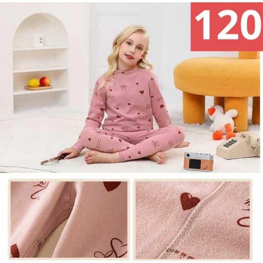 キッズハートパジャマ上下セット(ピンク/120サイズ長袖春秋冬こども子供服拍卖