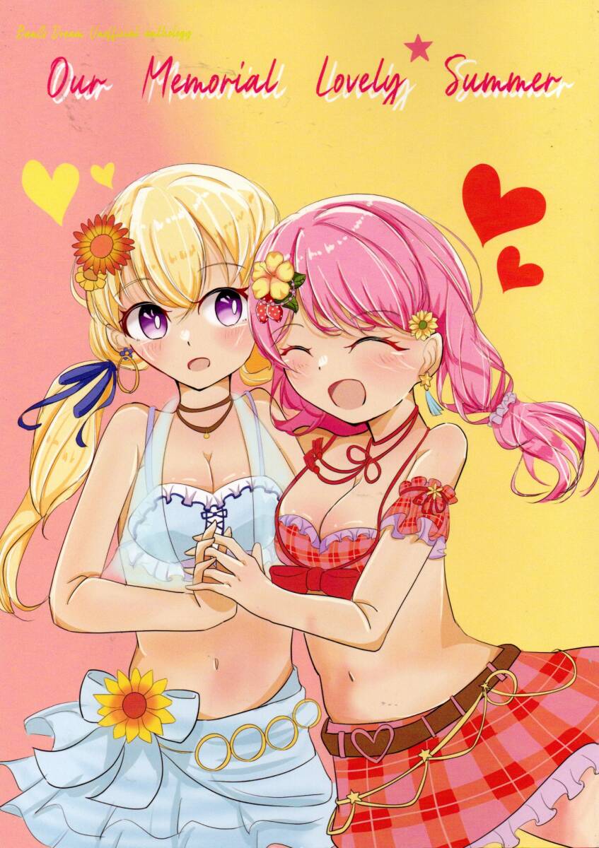 《同人誌 BanG Dream!(バンドリ!)》Our Memorial Lovely Summer/バンドリ 白鷺千聖 丸山彩拍卖
