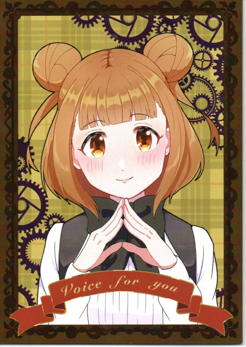 《同人誌 プリンセス・プリンシパル》Voice for you/小説 プリプリ ベアトリス拍卖