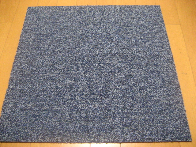 日本製タイルカーペット(5枚)厚み約6.5mm<5205>在庫20枚・訳あり品・1枚150円~拍卖
