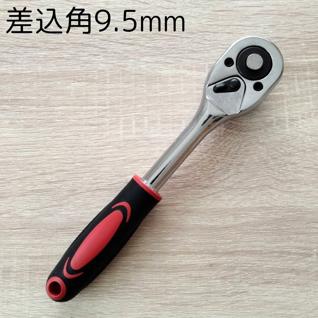 ラチェットハンドル 9.5 3/8 工具 ソケットレンチ 大工道具 DIY 自動車 バイク 整備 メンテナンス ギア 変換アダプター コンパクト 激安拍卖