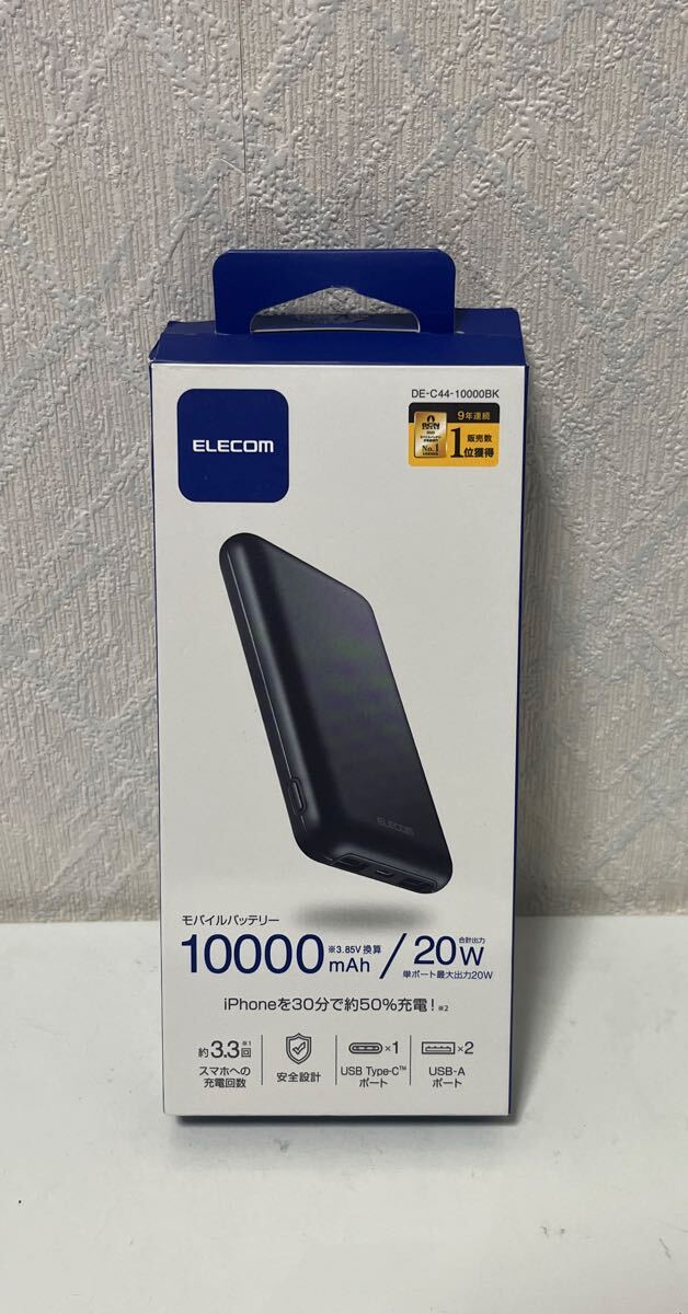 710i0307 エレコム モバイルバッテリー 大容量 10000mAh USB PD対応 20W Type-C×1 USB-A×2 ケーブル付属 ブラック拍卖