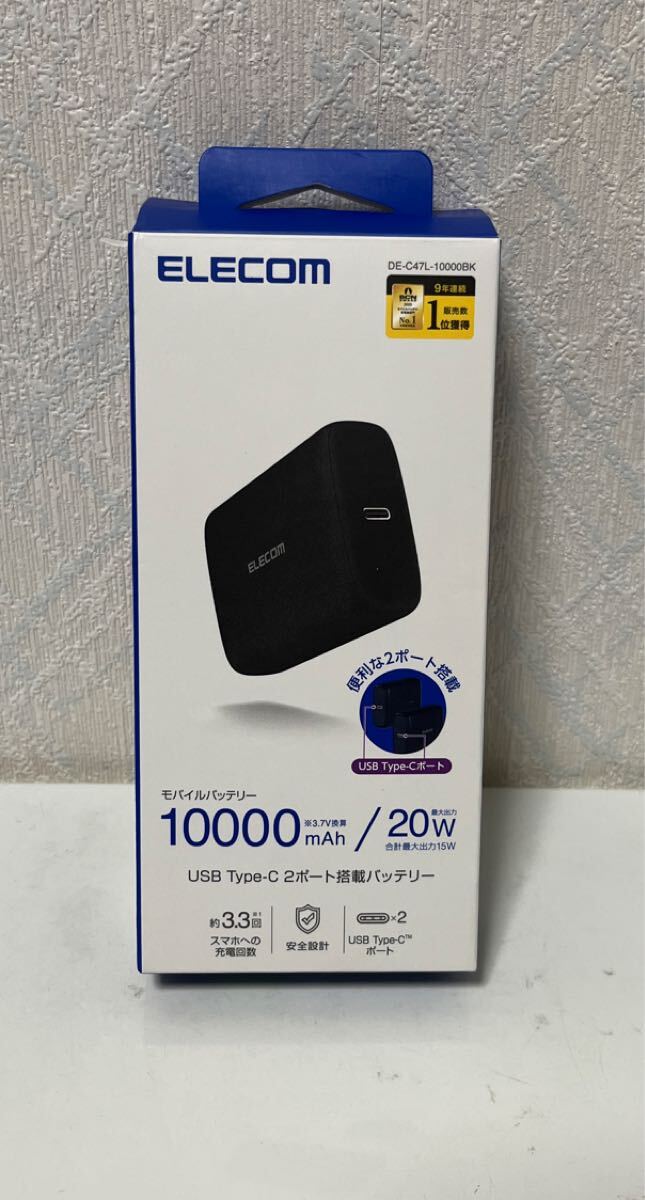 710i1505 エレコム モバイルバッテリー 20W 10000mAh USB PD対応 大容量 小型 軽量 2ポート USB-C ケーブル付属 2台同時充電 拍卖