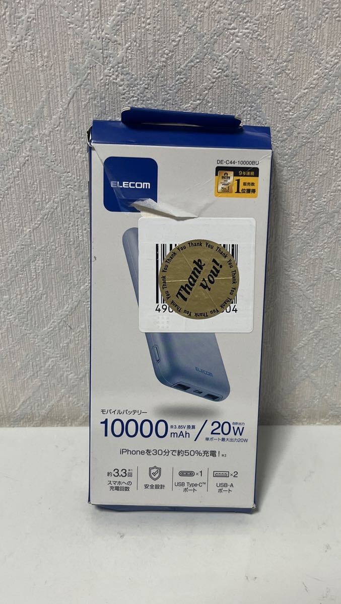 710i0308 エレコム モバイルバッテリー 大容量 10000mAh USB PD対応 20W Type-C×1 USB-A×2 ケーブル付属 ブラック DE-C44-10000BK拍卖