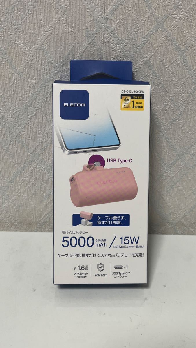 710i0701 エレコム モバイルバッテリー 15W 5000mAh Type-C 直挿し 小型 軽量 ケーブル要らず、挿すだけ充電 Type-Cケーブル付属 ピンク 拍卖