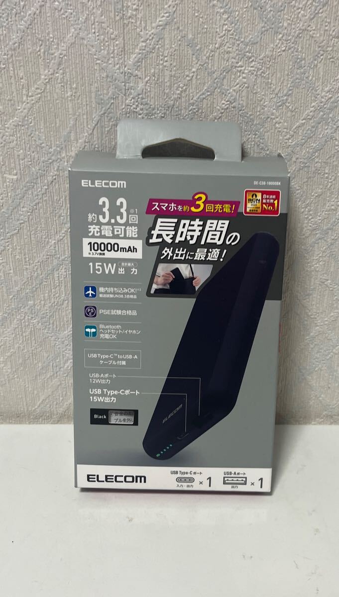 710i0312 エレコム モバイルバッテリー 大容量 10000mAh 15W 2台同時充電 出力2ポート (Type-C/USB-A) 入力(Type-C) 拍卖