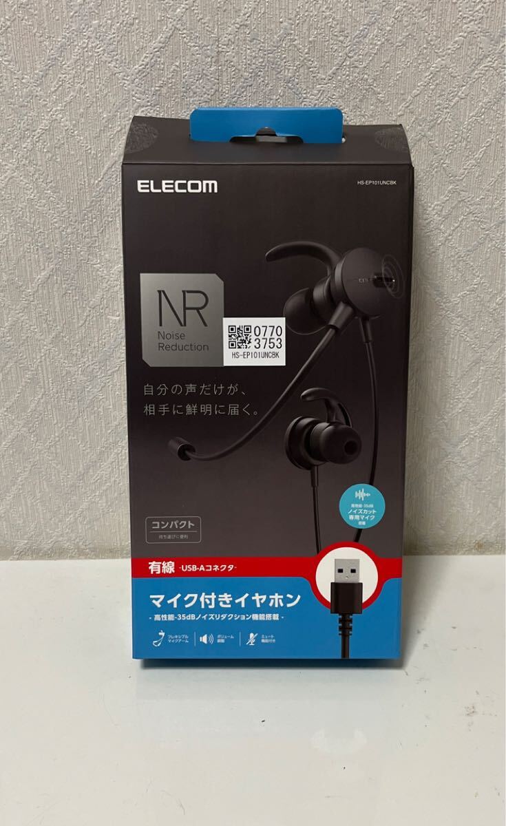 710i2915 エレコム ヘッドセット USB接続 デュアルマイクノイズリダクション ミュート付 ボリューム機能付 イヤホン 両耳 ブラック 拍卖