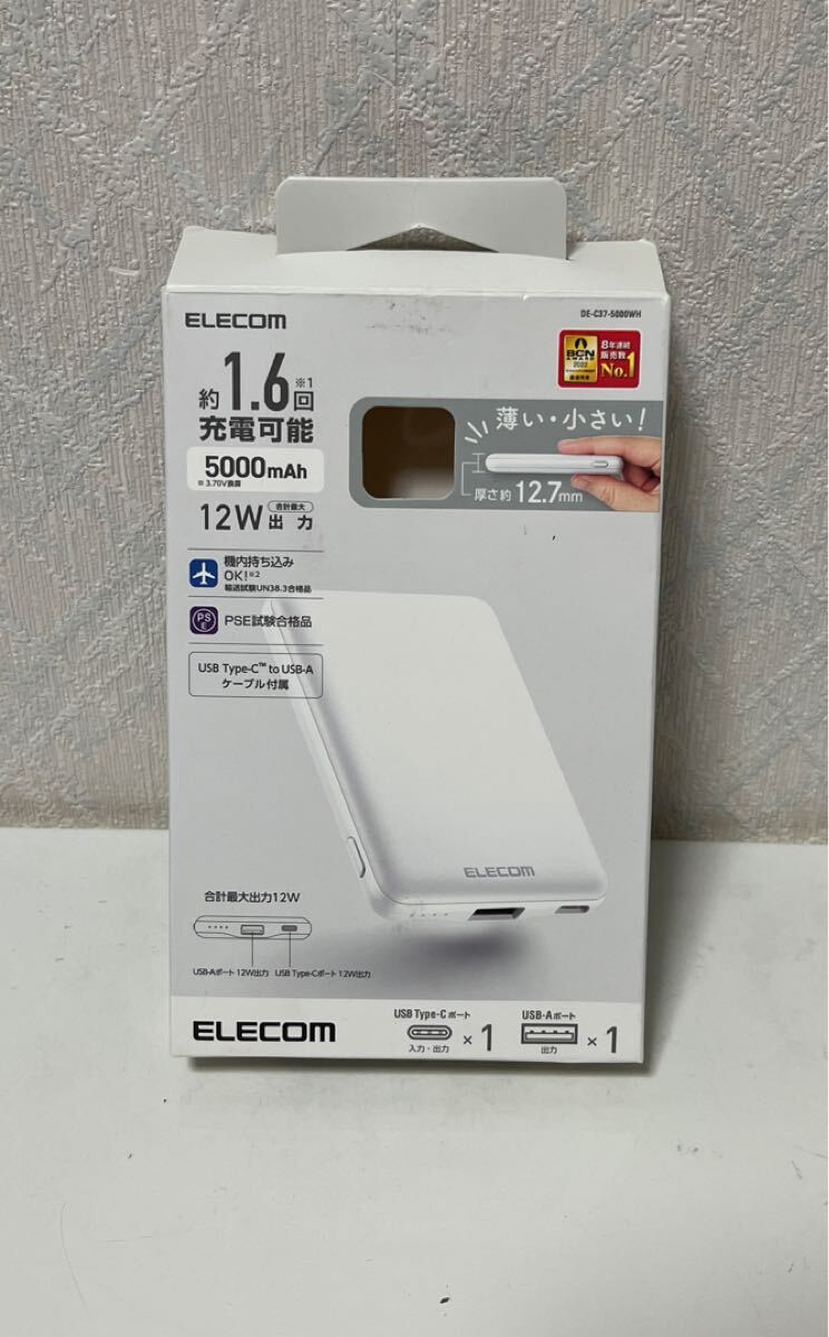 710i0505 エレコム モバイルバッテリー 5000mAh 12W コンパクト 薄型 軽量 入力(Type-C×1) 出力(Type-C×1、USB-A×1) PSE認証 拍卖