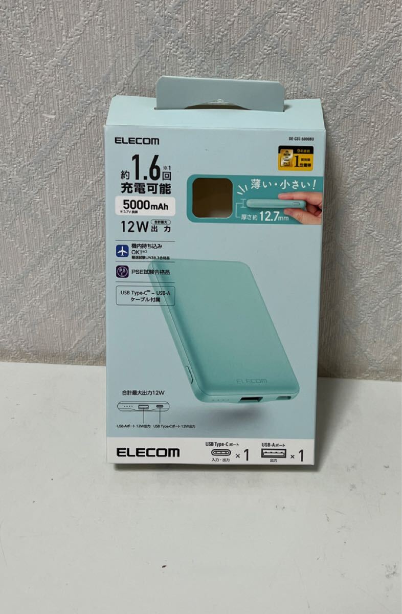 710i0504 エレコム モバイルバッテリー 5000mAh 12W コンパクト 薄型 軽量 入力(Type-C×1) 出力(Type-C×1、USB-A×1) PSE認証 拍卖