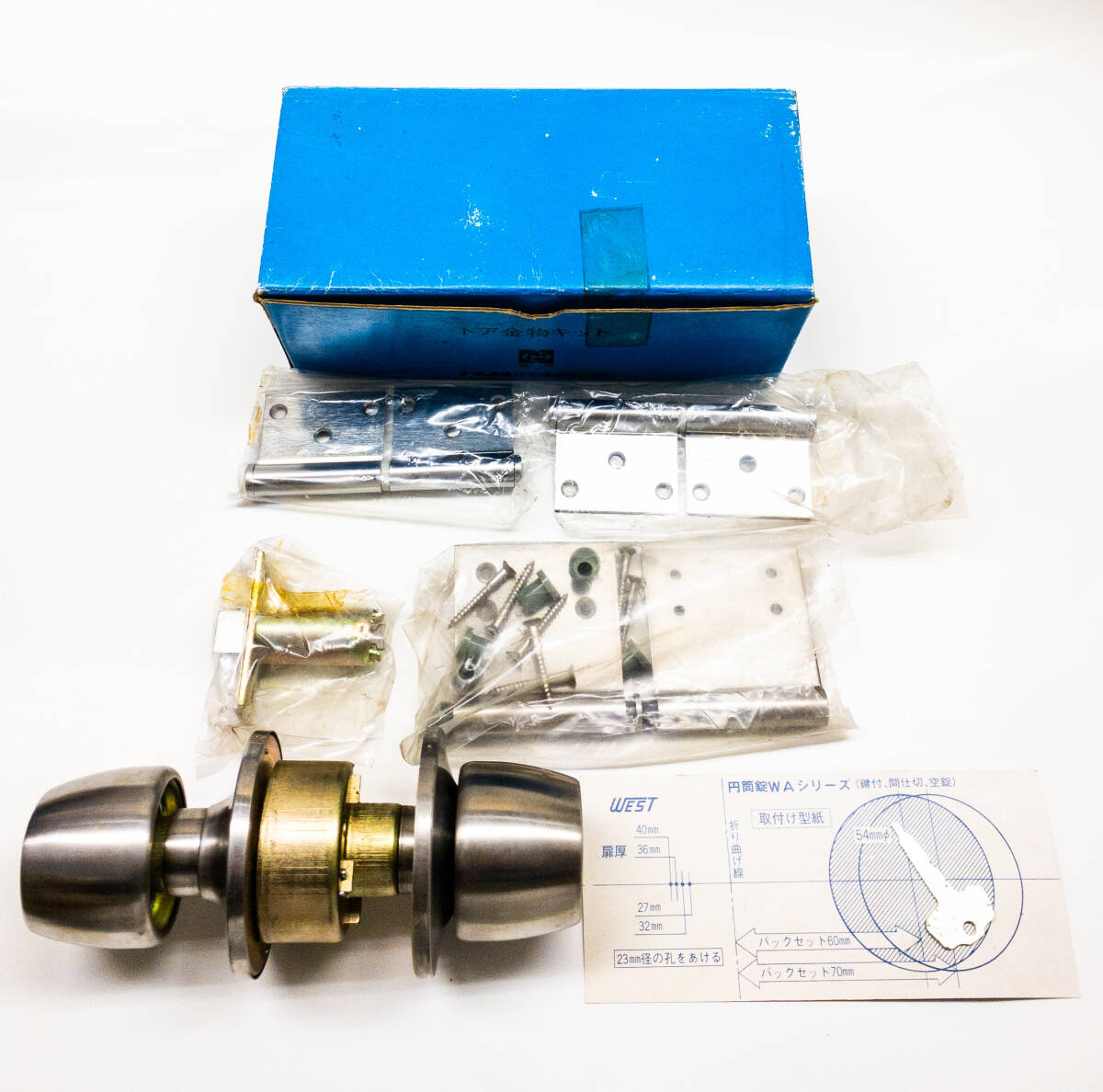 3Q売切!税無し◇【未使用】ナショナル ドア金物キット 空錠★円筒錠、丁番セット★★1010-12拍卖