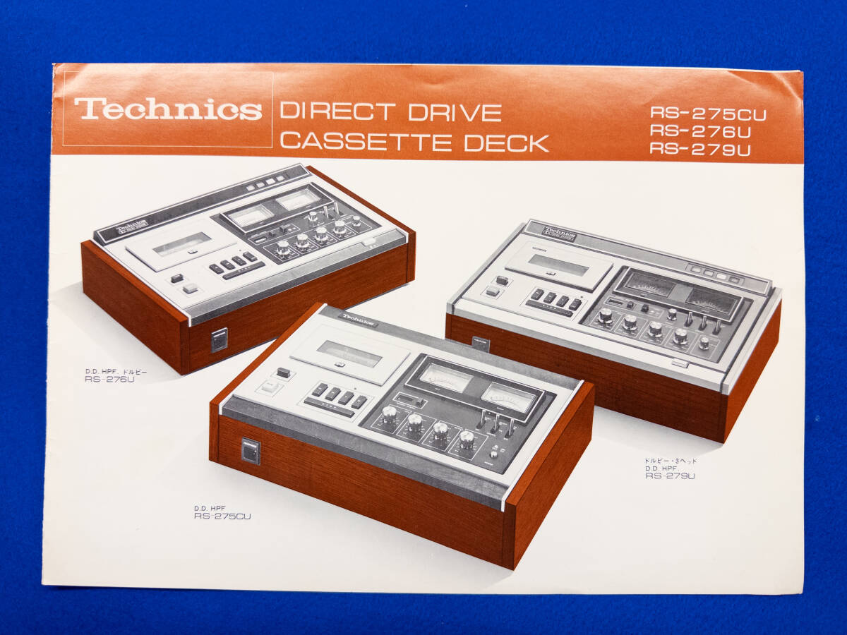 3Q売切!税無し◇テクニクス カセットテープデッキ カタログ 1970年代★パンフレット★オーディオ★★★1009-10拍卖